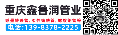魯潤(rùn)管業(yè)有限責(zé)任公司